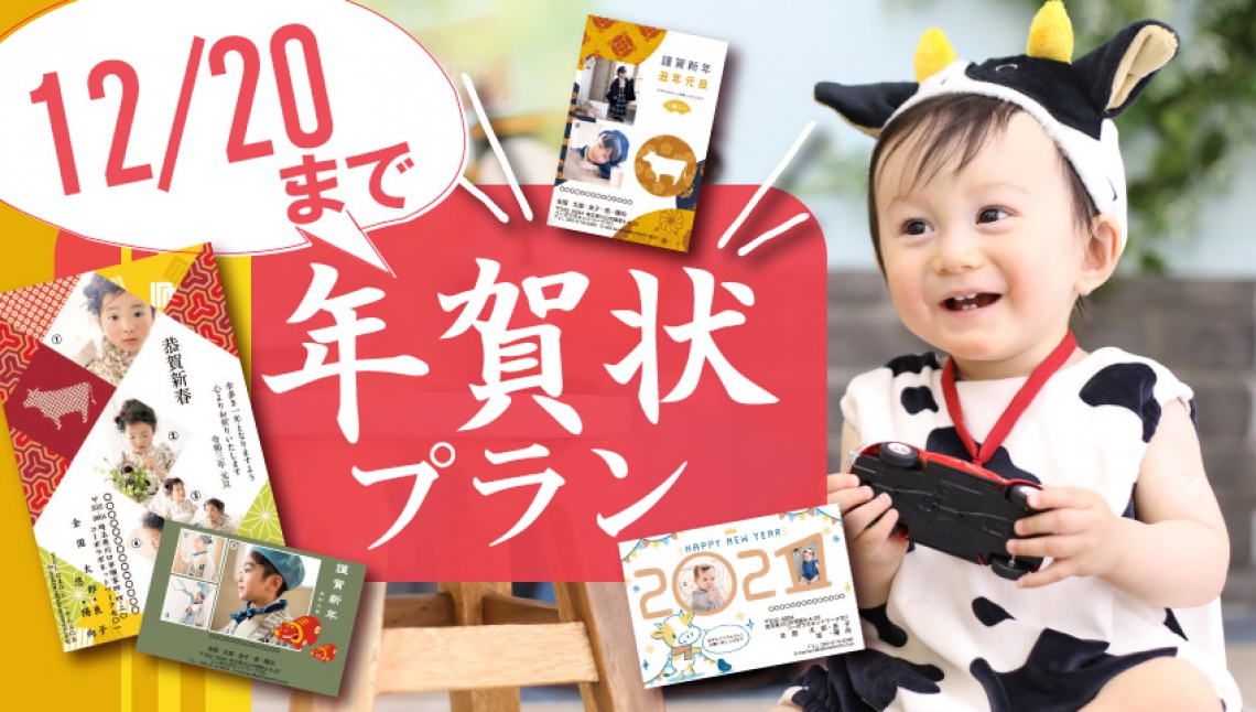 キャンペーン (4)