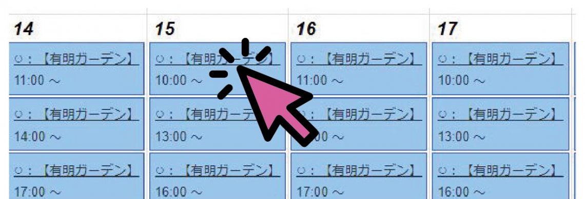 名称未設定-2_アートボード 1 のコピー 2