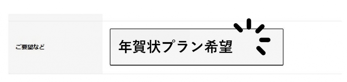 名称未設定-2_アートボード 1 のコピー 4