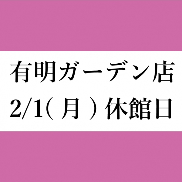 SNS用編集ボード