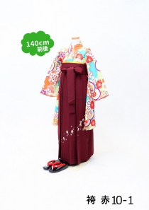 10-1(袴赤)