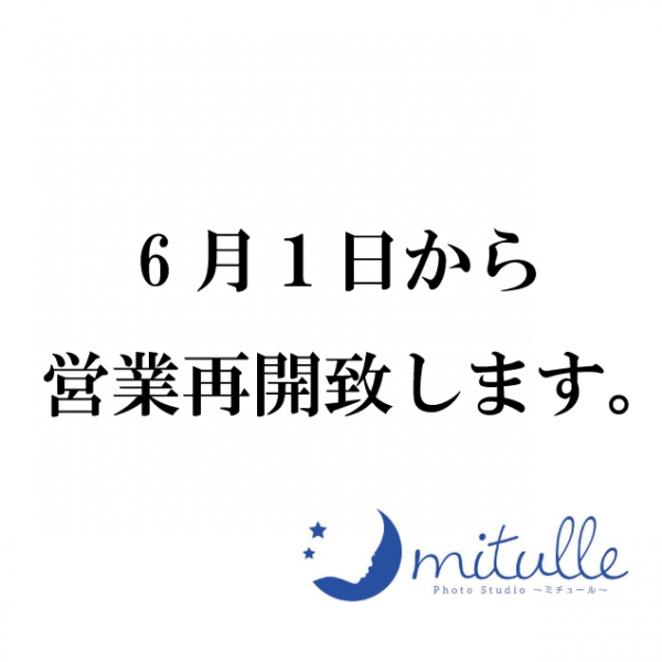 名称未設定-1