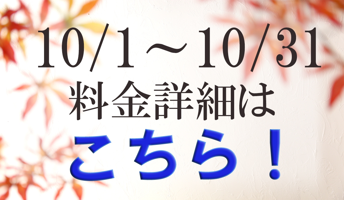 11985_1140x664_9月
