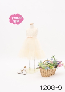 120G-9