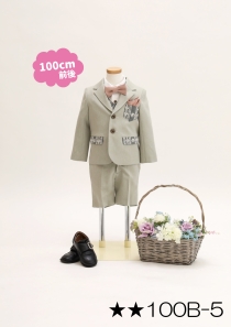 100男の子5