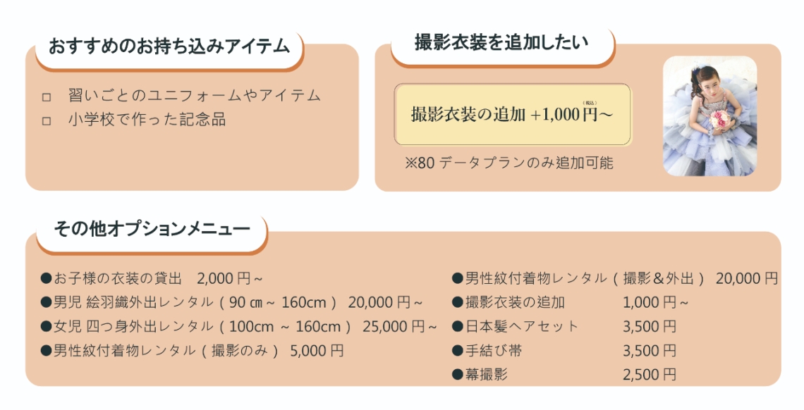 ハーフ成人⑥