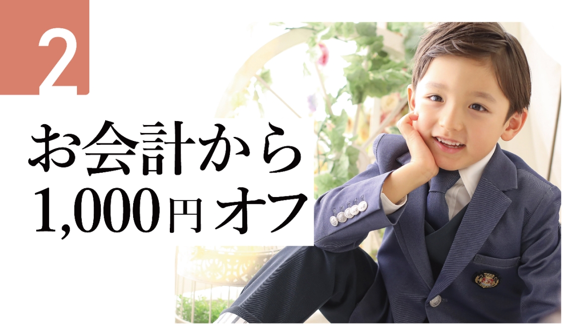 10大特典キャンペーン-03