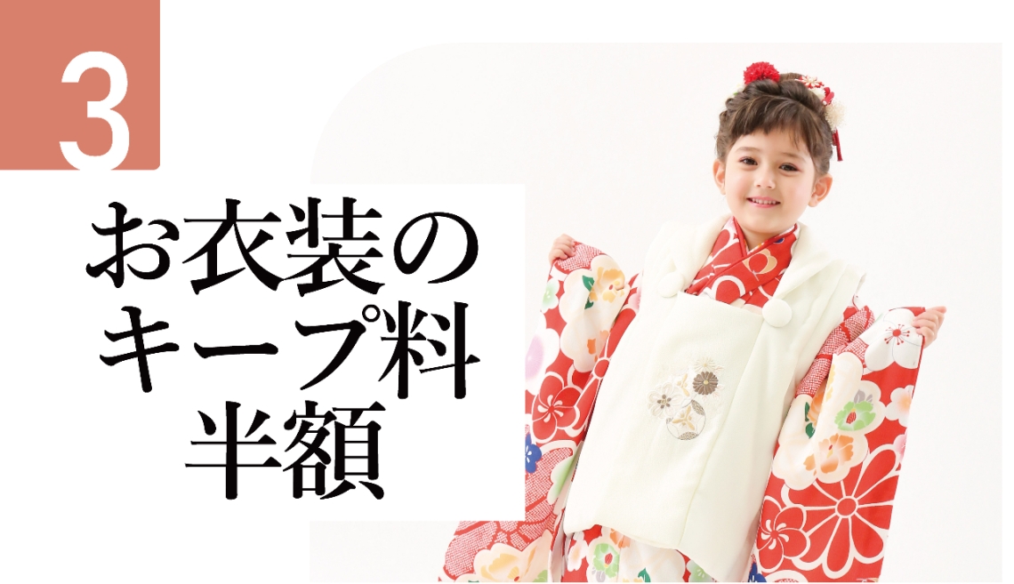 9大特典キャンペーン0515-05