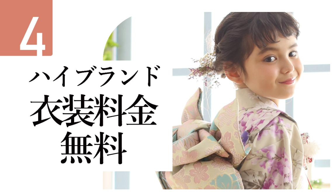 9大特典キャンペーン0515-06