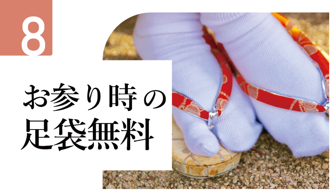 9大特典キャンペーン0515-10