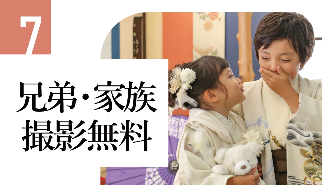 9大特典キャンペーン0515-09