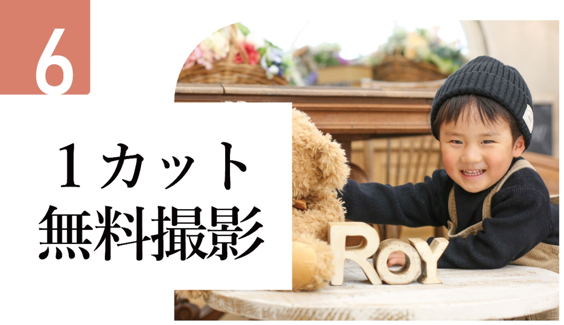 9大特典キャンペーン0515-08