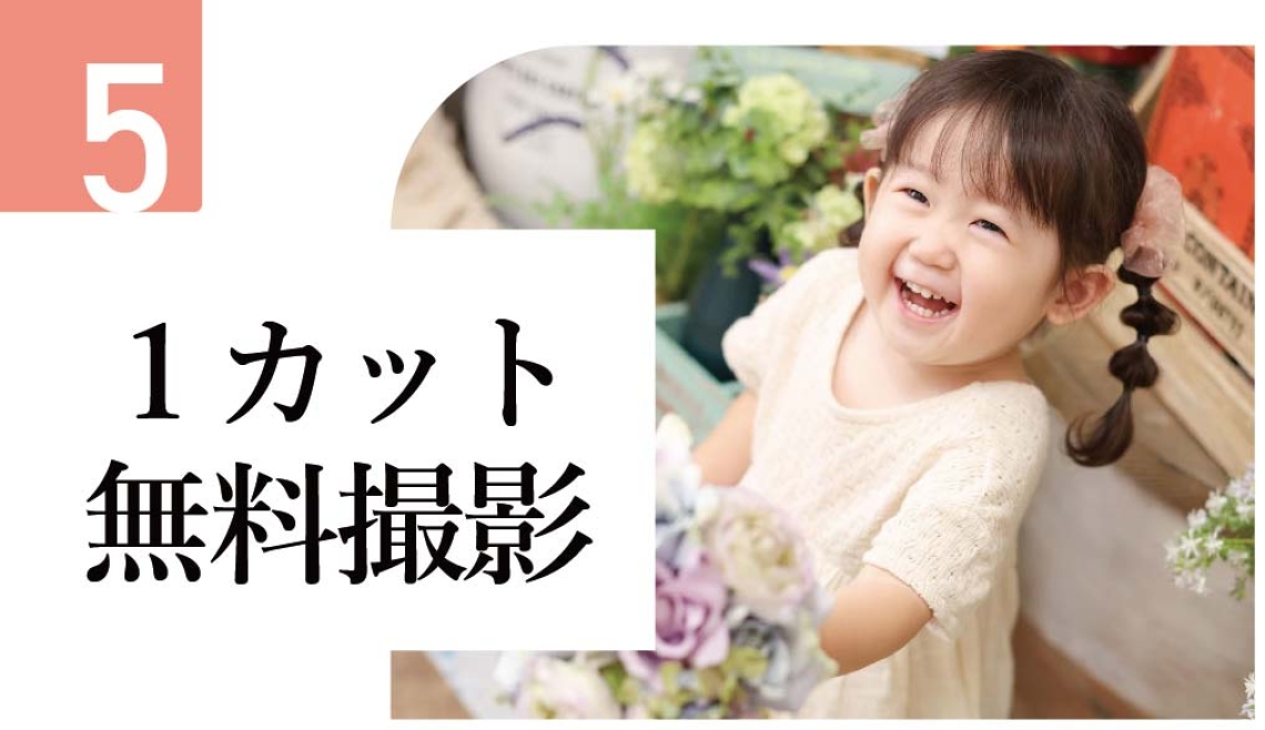秋トクテン5