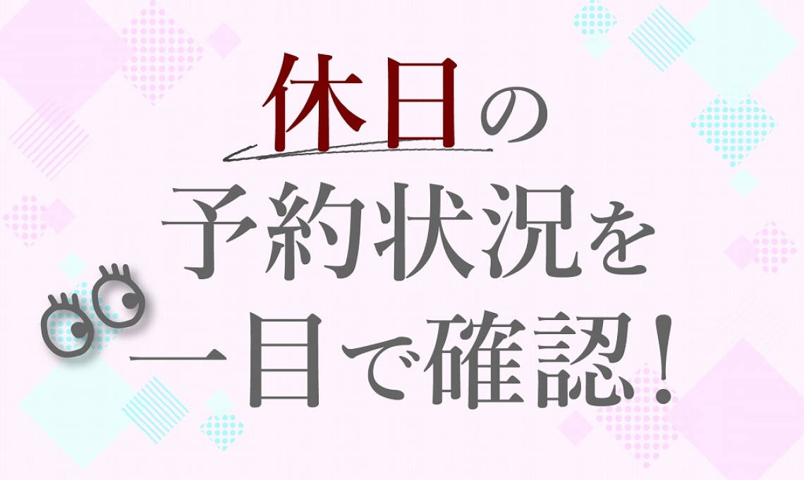 スクリーンショット-2024-08-20-184424