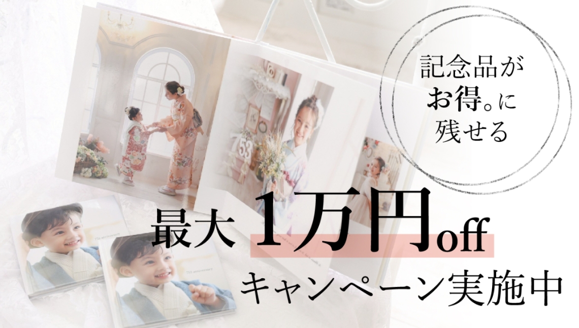 撮影のみ_アートボード 1 のコピー 2