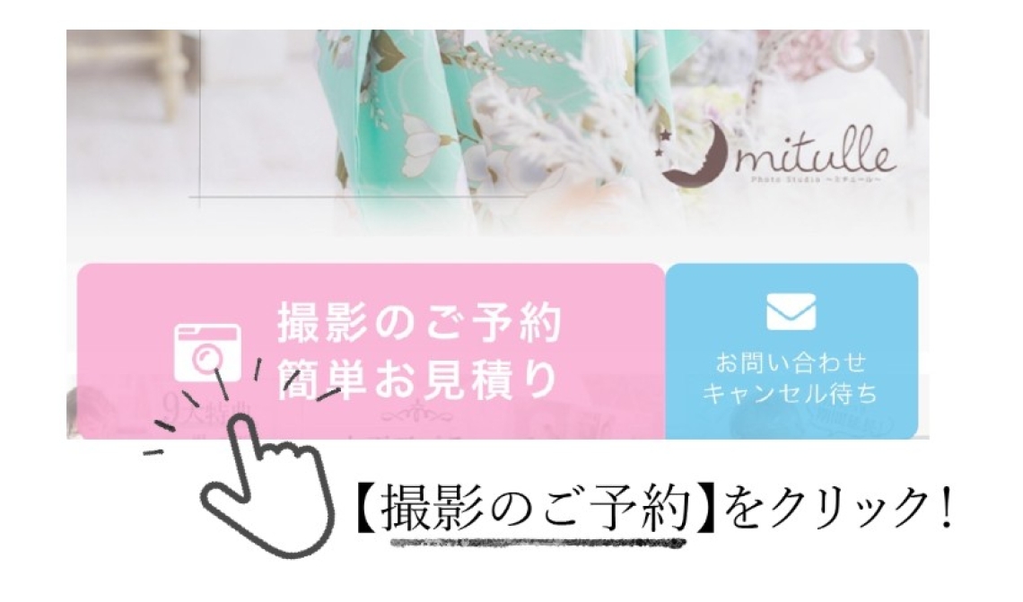 スクリーンショット 2025-08-13 182027