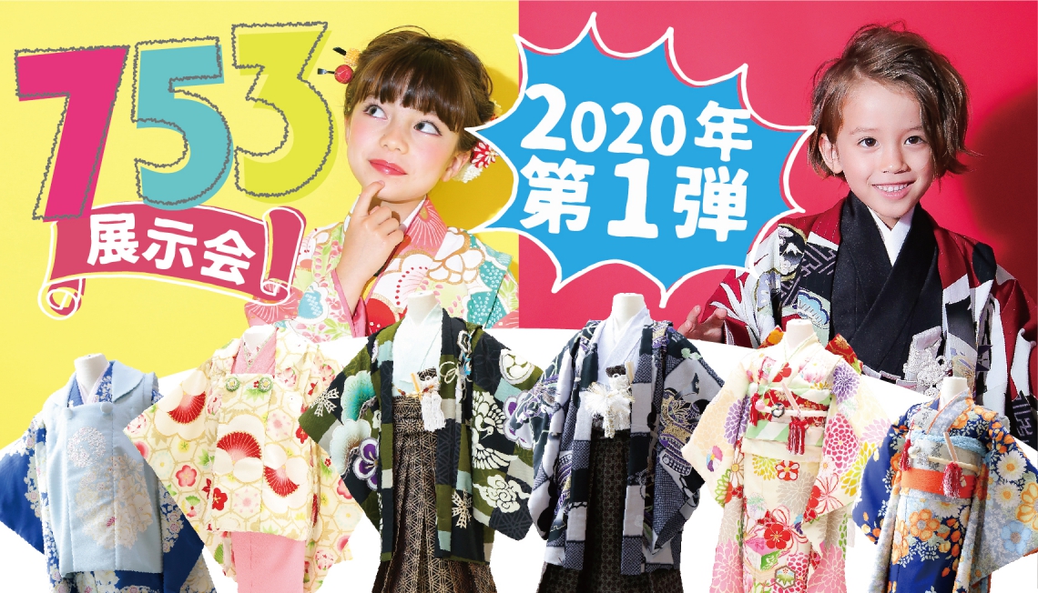 バナー2