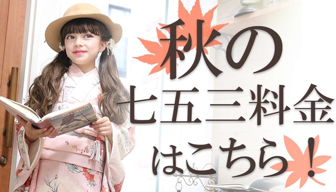 キャンペーン2-09