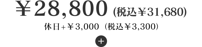 七五三40カットプラン