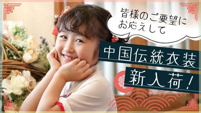 名称未設定-1