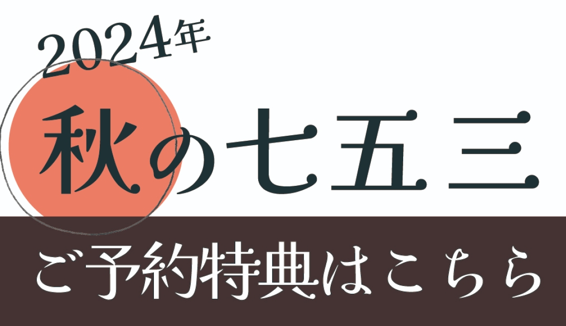 10大特典キャンペーン-01