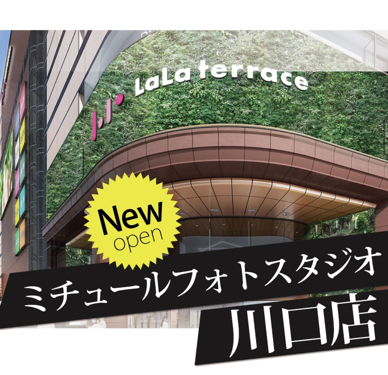 川口店＿＿トピックス
