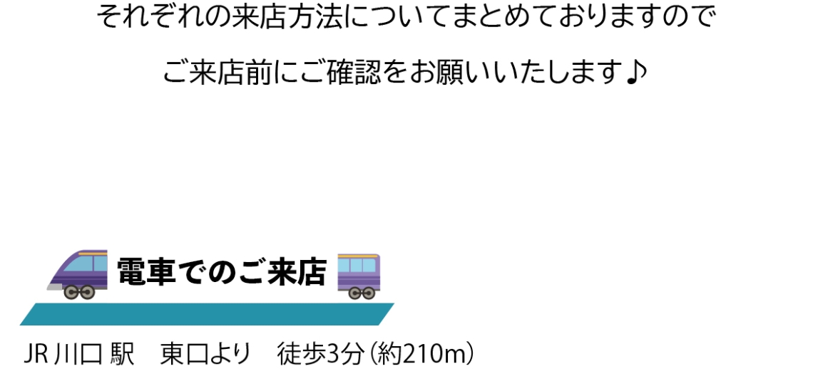 パルコご案内4