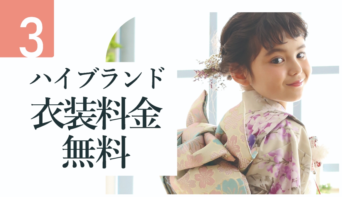秋トクテン３