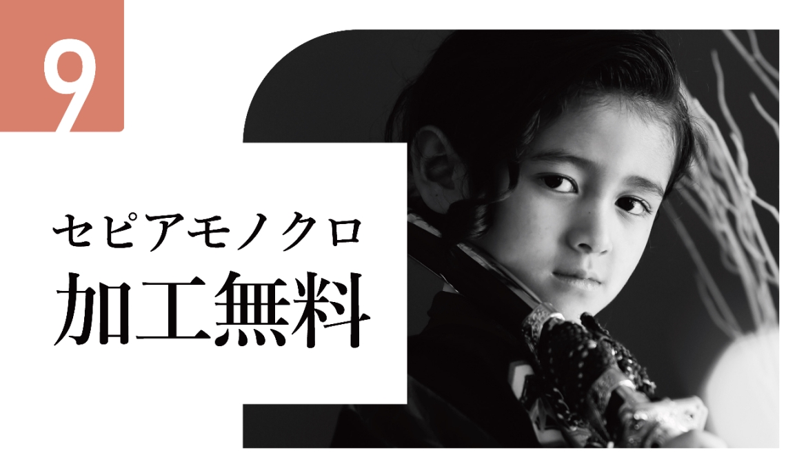 9大特典キャンペーン0515-11