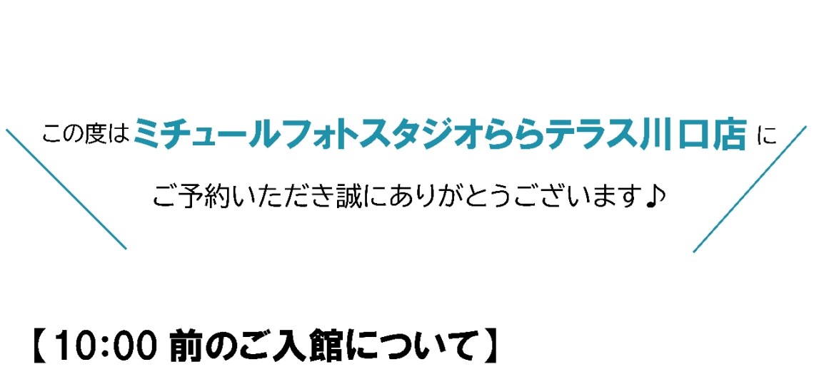 名称未設定-1_アートボード 1