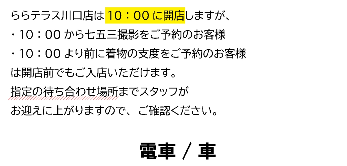 名称未設定-1_アートボード 1 のコピー