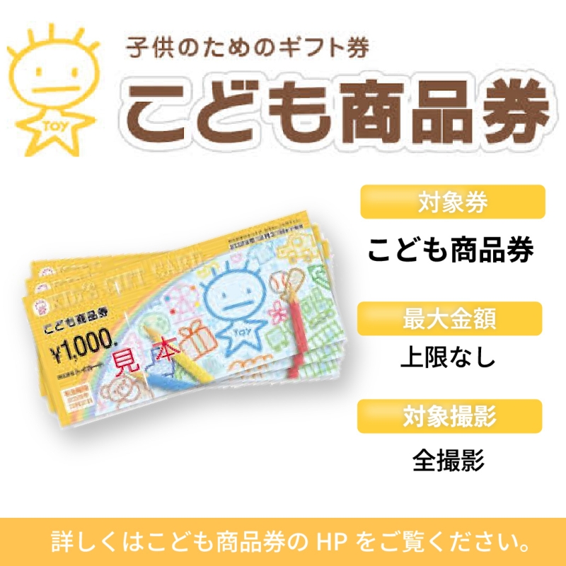 happy買い物