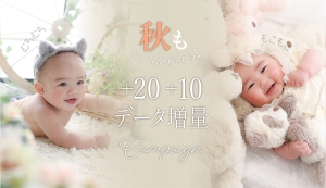 夏Baby_2_ﾊﾞﾅｰ