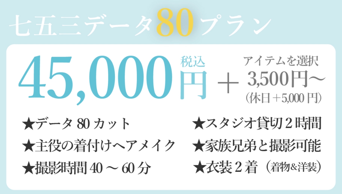 撮影のみ_アートボード 1 のコピー 5