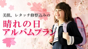 プラン (7)