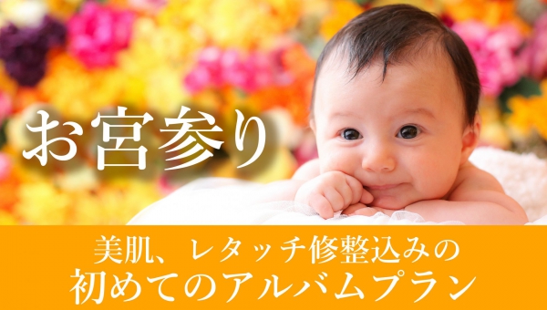プラン (3)